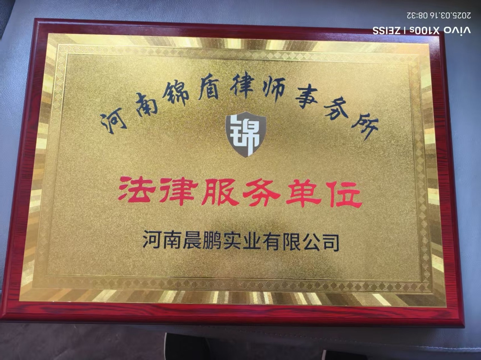 微信图片_20250316085119.jpg